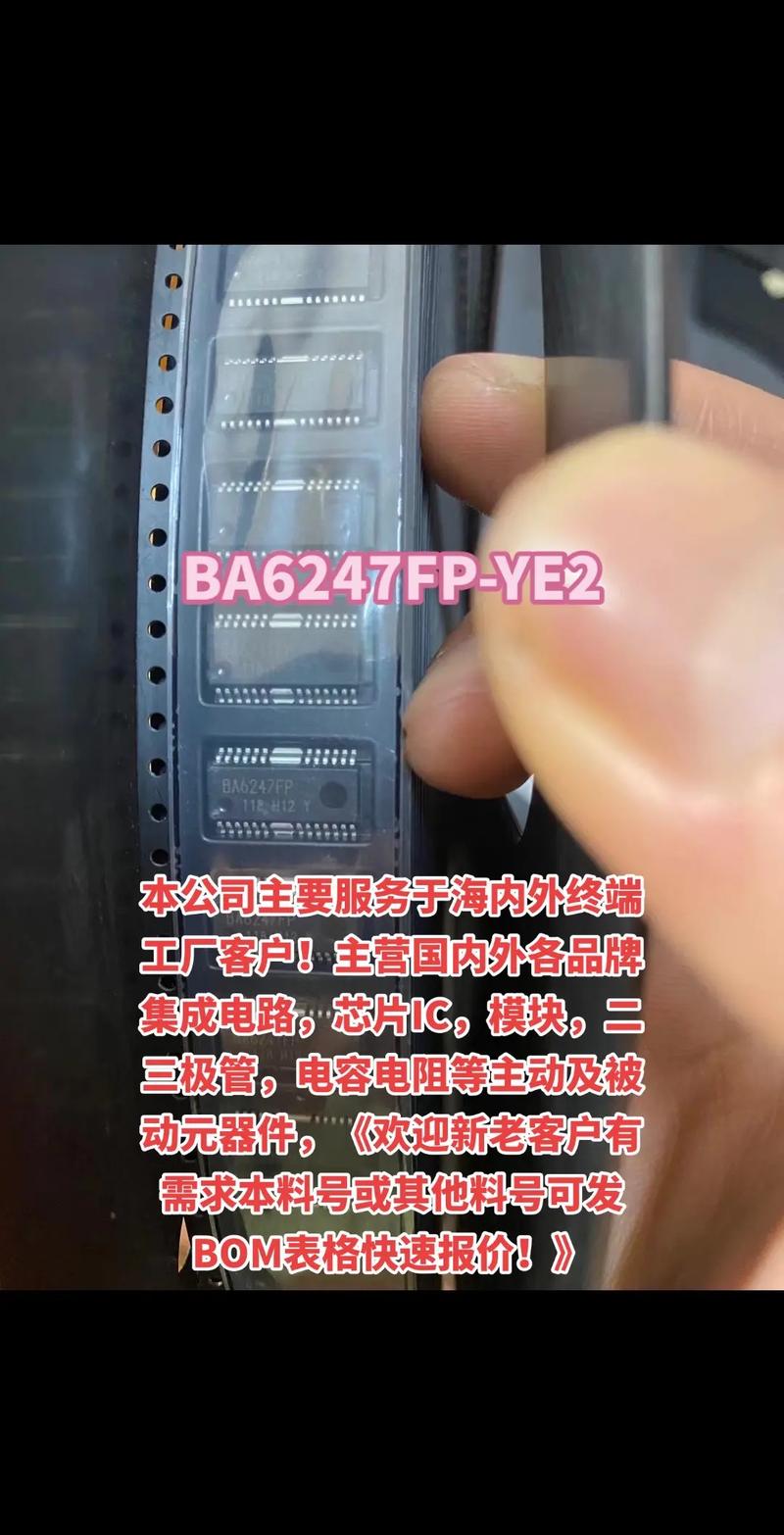 主营国内外各品牌集成电路